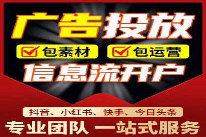 今日头条信息流广告的投放技巧与效果分析