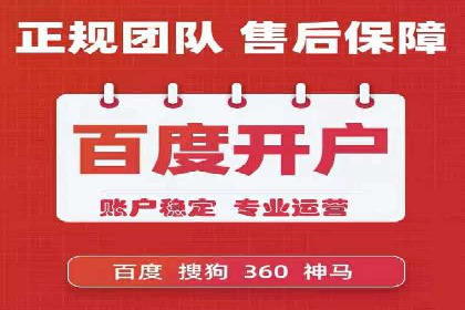 SEM竞价代运营：案例解读行业趋势