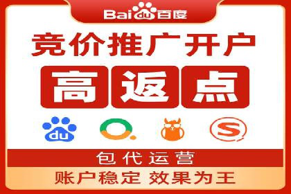 医疗行业SEM营销推广的技巧与案例