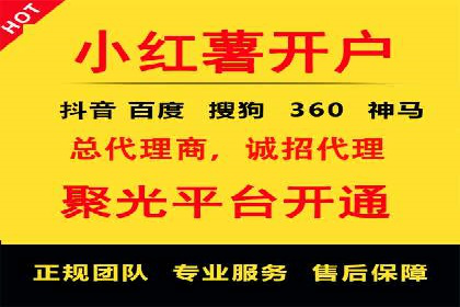 百度竞价案例：打造高ROI的广告投放
