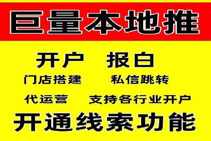 探索sem推广竞价托管的最佳实践——多行业案例分析